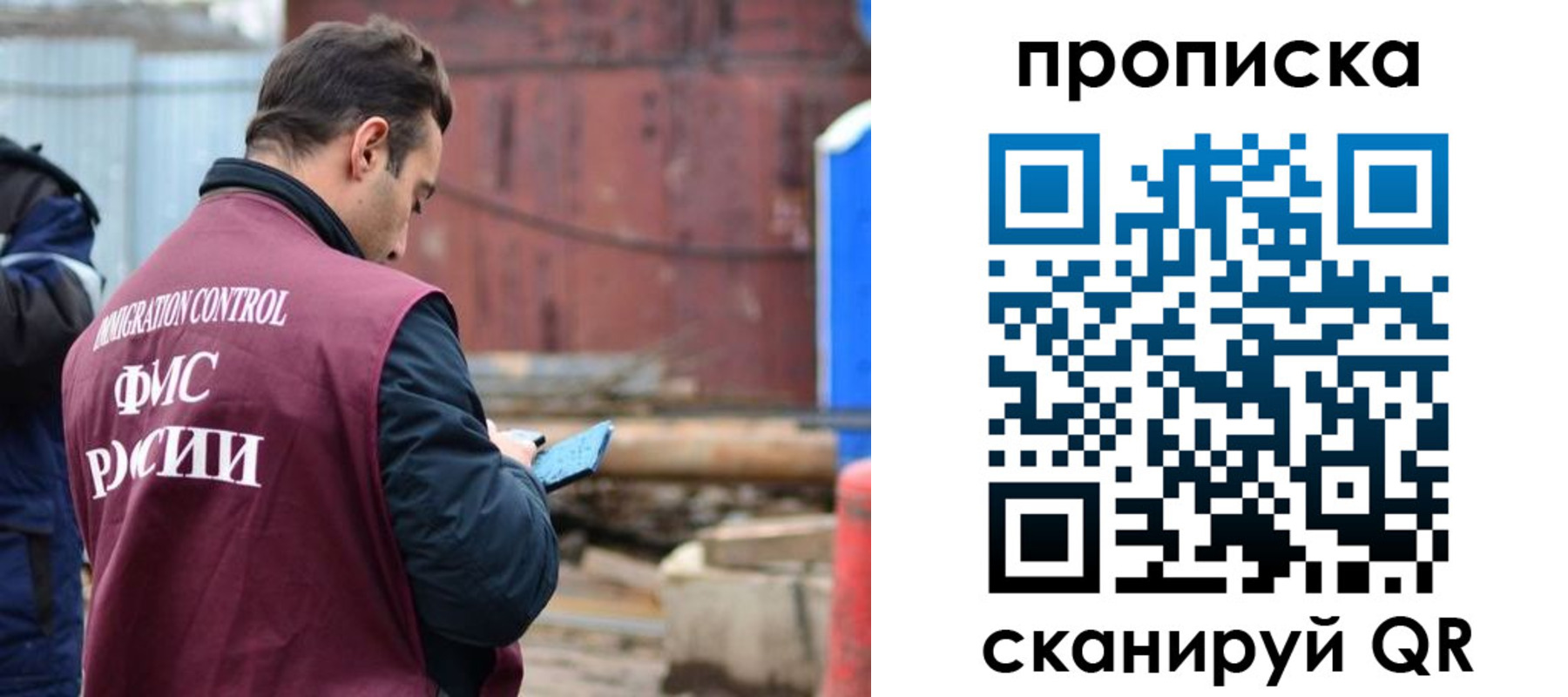 прописка законно в Саяногорске